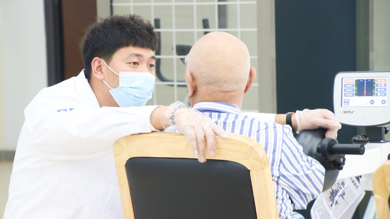 健康有限公司